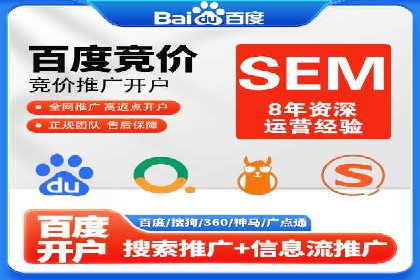 详解托管SEM竞价案例：精准定位客户群体