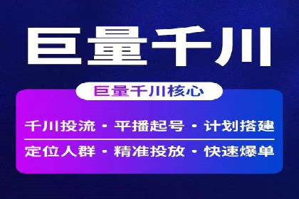 百度竞价如何助力网络创业者赚钱