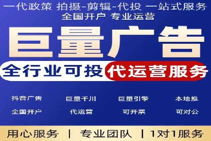 SEM开户实战：如何提升广告效果